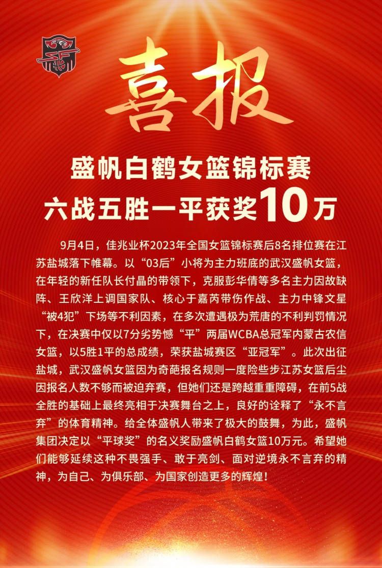 北京时间12月3日凌晨1:30，2023-24赛季西甲联赛第15轮，皇马主场迎战格拉纳达。